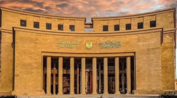 تراجع جديد في الفائدة وترقب التضخم من البنك المركزي المصري